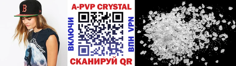 Alpha-PVP СК Правдинск