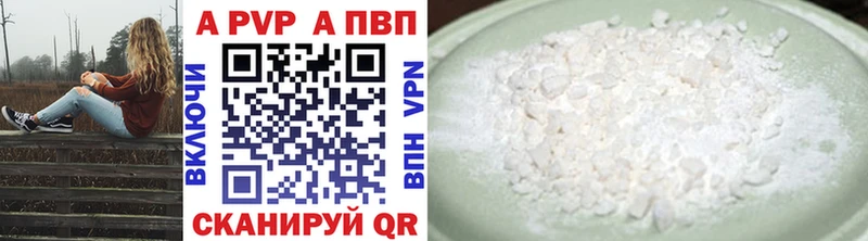 что такое   Правдинск  Alfa_PVP крисы CK 