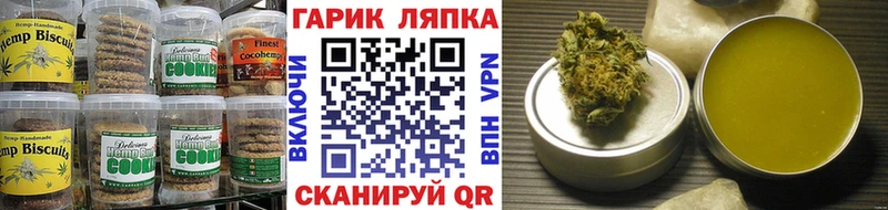 где можно купить наркотик  Правдинск  Печенье с ТГК конопля 