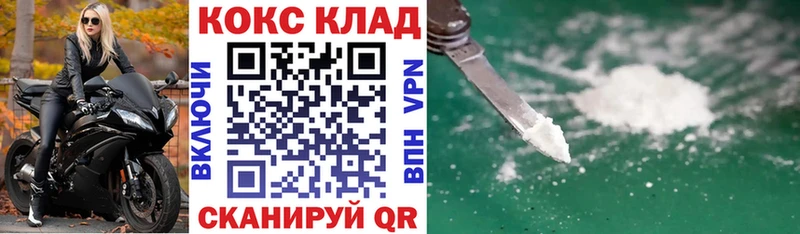 COCAIN VHQ Правдинск