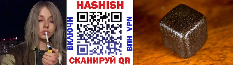 ГАШИШ Cannabis  как найти закладки  Правдинск 