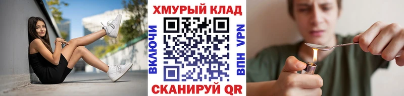 Героин Афган  Правдинск 