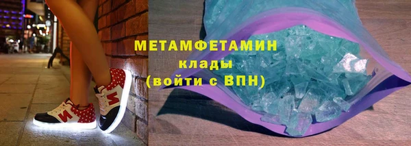 гидра Балахна