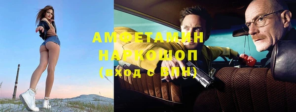прущие грибы Армянск