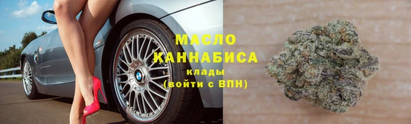 гашиш Арсеньев