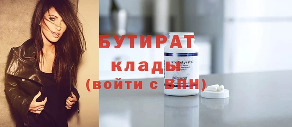 гидра Балахна