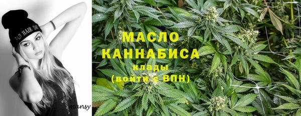 прущие грибы Армянск