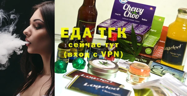 гидра Балахна