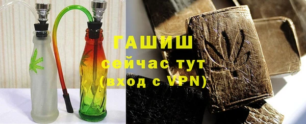 прущие грибы Армянск