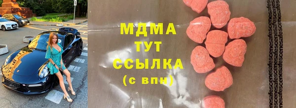 гашиш Арсеньев