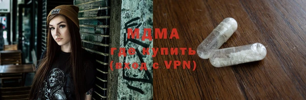 амф Нефтегорск