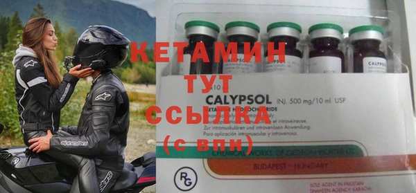 героин Нефтекумск