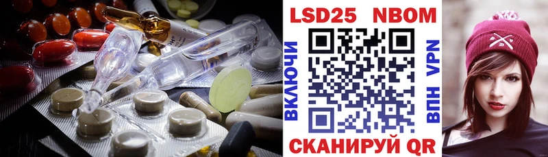KRAKEN tor  купить наркотики сайты  Правдинск  LSD-25 экстази кислота 