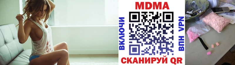 МДМА VHQ  сайты даркнета клад  Правдинск  купить наркоту 