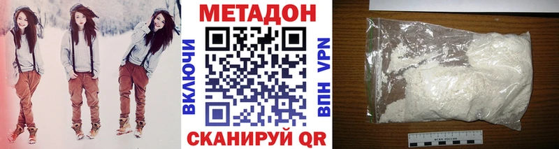 наркотики  Правдинск  МЕТАДОН VHQ 