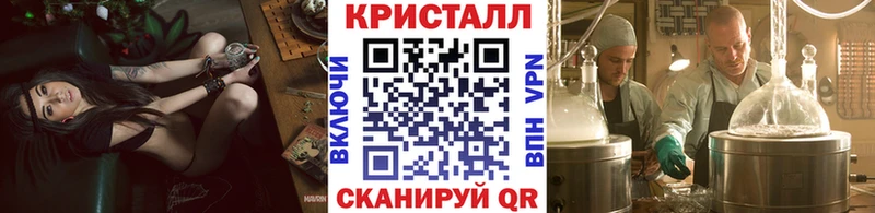 цены наркотик  Правдинск  Первитин кристалл 