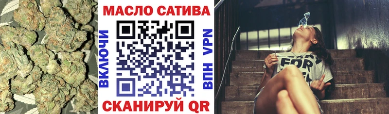 Дистиллят ТГК вейп с тгк Правдинск